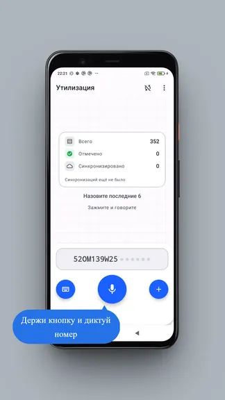 Скриншот 3/5