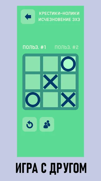 Скриншот 4/6