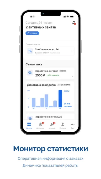 Скриншот 2/7