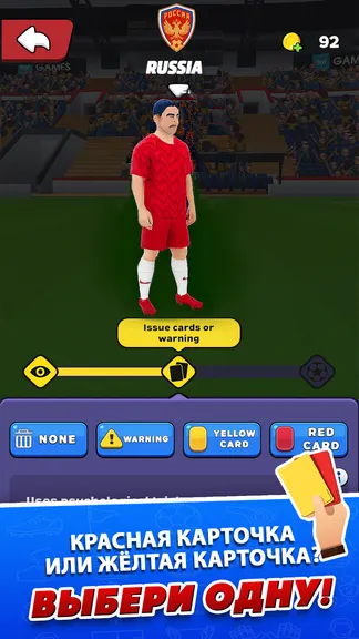 Скриншот 2/8