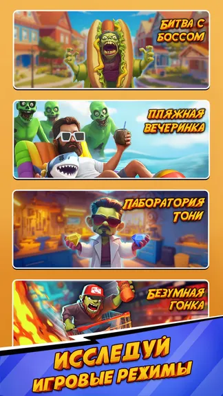 Скриншот 5/5