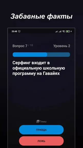 Скриншот 1/4