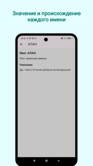 Скриншот 3/4