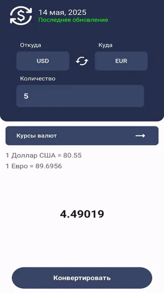 Скриншот 1/2