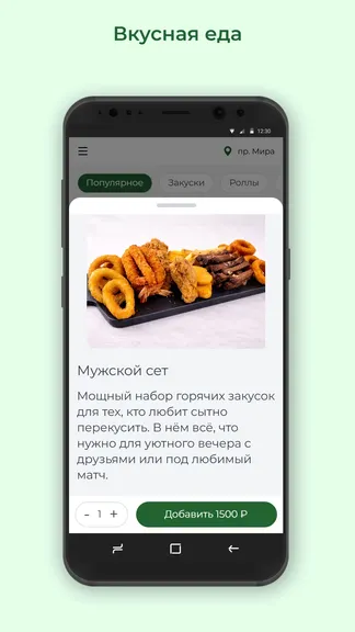 Скриншот 2/3