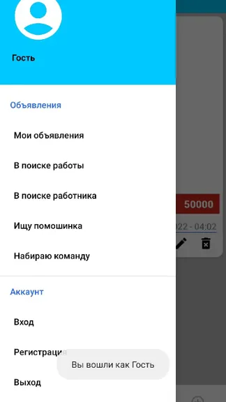 Скриншот 3/5