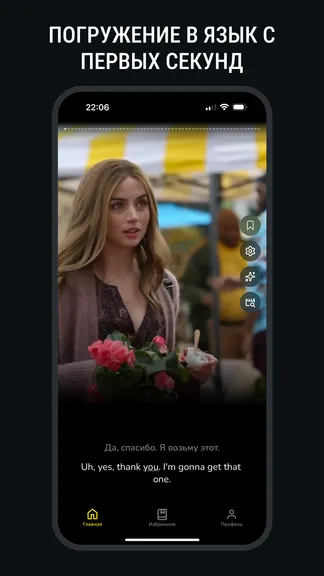 Скриншот 1/5