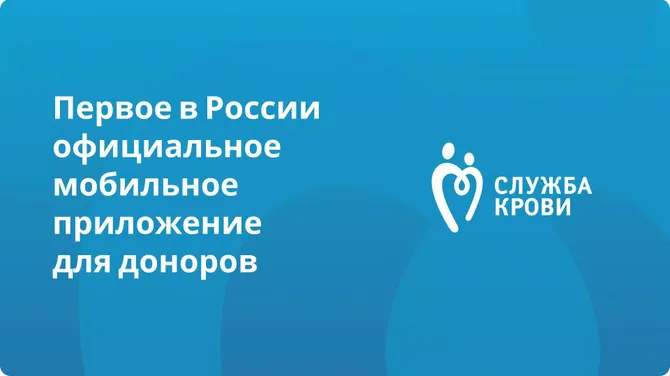 Скриншот 1/4