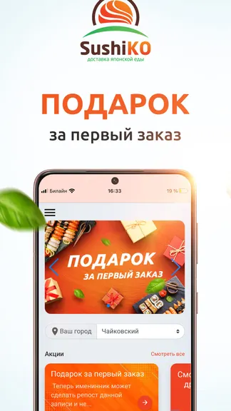 Скриншот 1/4