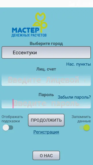 Скриншот 1/4