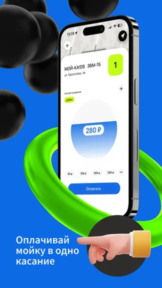 Скриншот 3/4