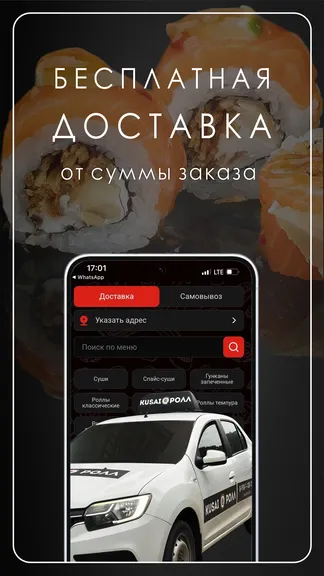 Скриншот 2/4