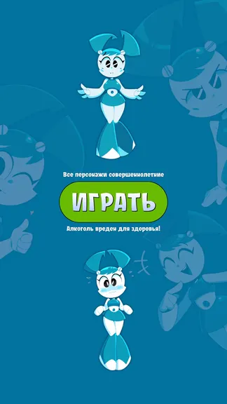 Скриншот 2/2