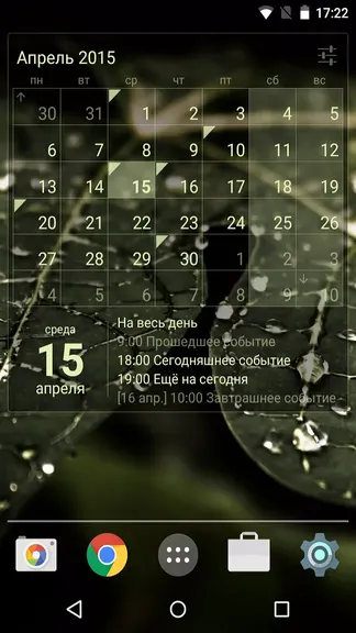 Скриншот 3/4
