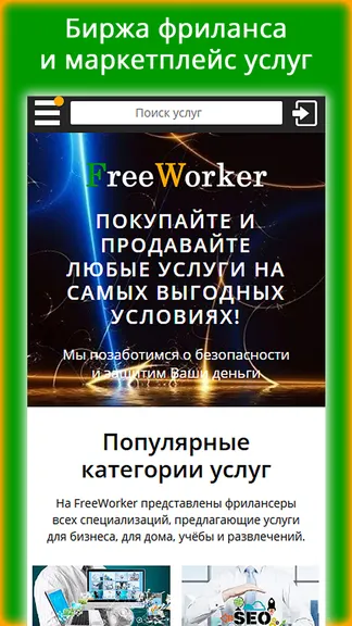 Скриншот 1/10