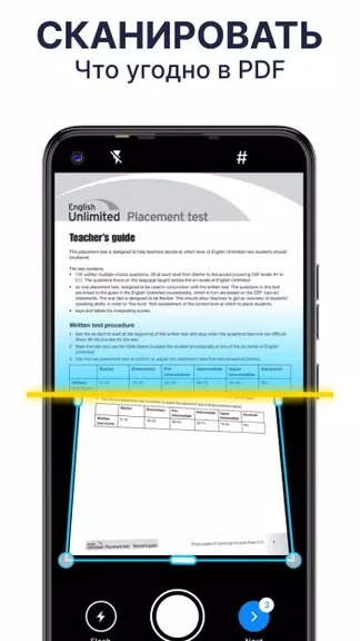 Скриншот 7/7