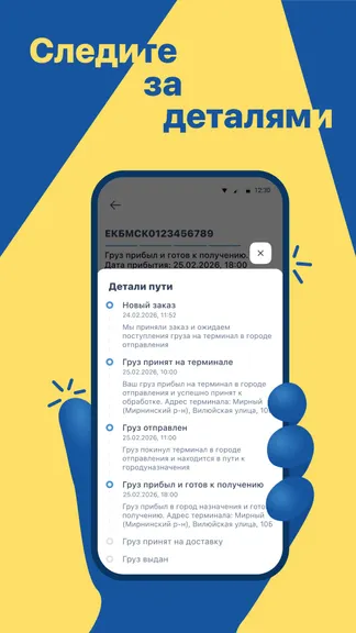Скриншот 3/3