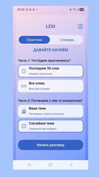 Скриншот 1/6