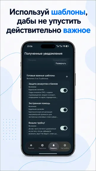 Скриншот 3/6