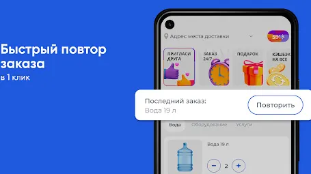 Скриншот 3/4