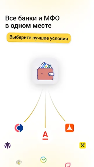 Скриншот 1/7