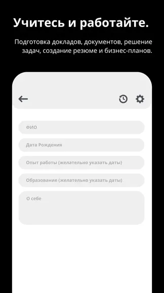 Скриншот 6/7