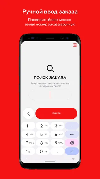 Скриншот 3/6