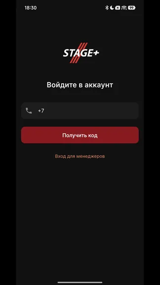 Скриншот 1/4