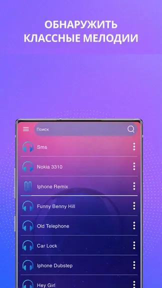 Скриншот 3/5