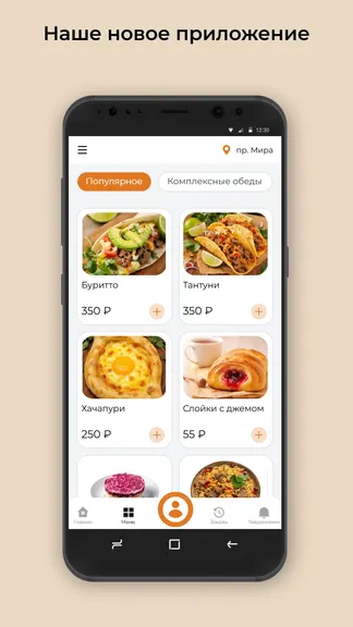 Скриншот 1/3