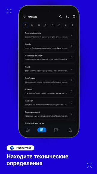 Скриншот 7/7