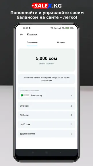 Скриншот 9/10