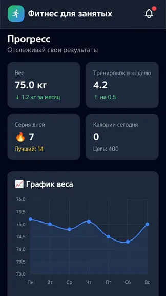 Скриншот 6/6