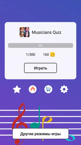 Скриншот 3/7