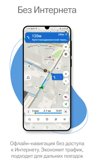 Скриншот 1/6