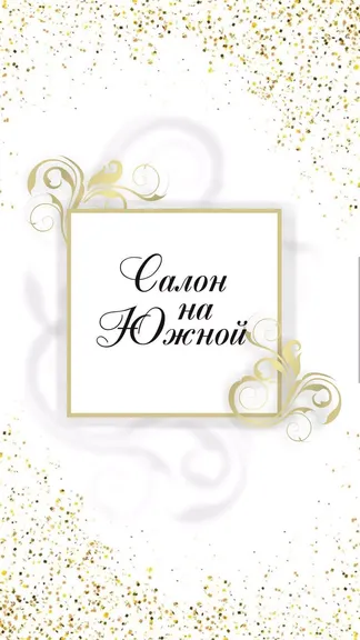 Скриншот 1/5