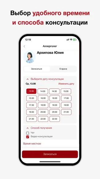 Скриншот 4/5