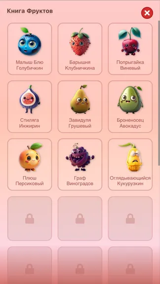 Скриншот 3/5