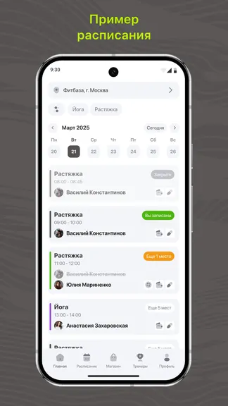 Скриншот 1/3