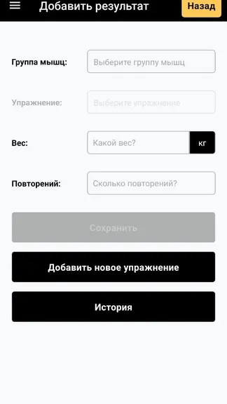 Скриншот 4/7