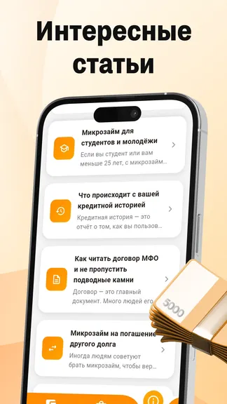Скриншот 3/3