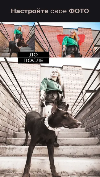 Скриншот 7/8