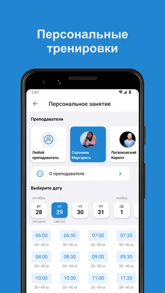 Скриншот 6/6