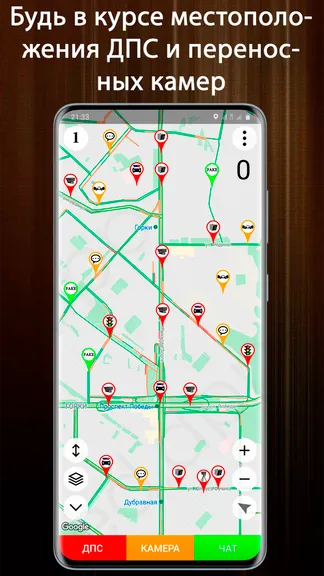 Скриншот 2/4