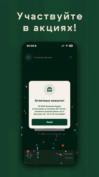 Скриншот 2/2