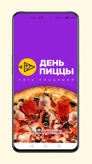 Скриншот 1/7