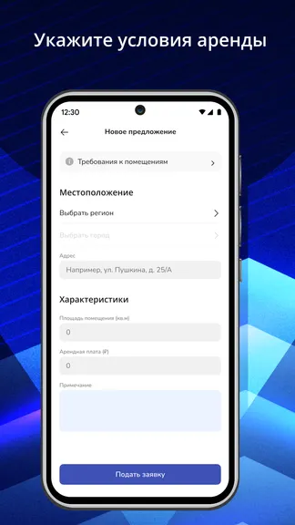 Скриншот 3/6