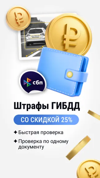 Скриншот 1/6