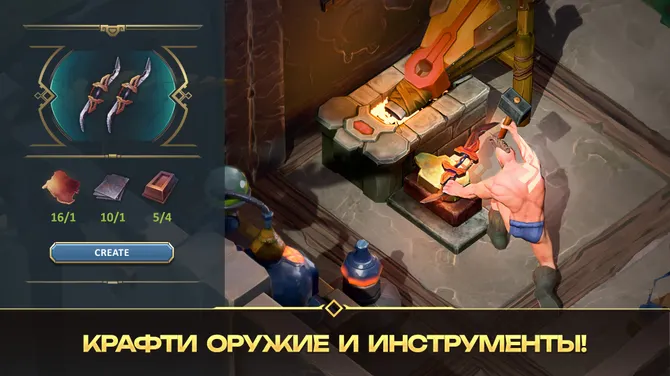 Скриншот 3/10