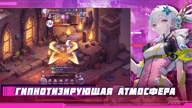 Скриншот 5/5